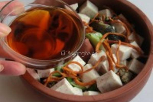 香芋汽锅乌鸡的做法图解11