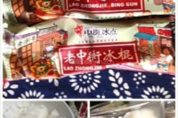 荔枝杂豆冰的做法图解3