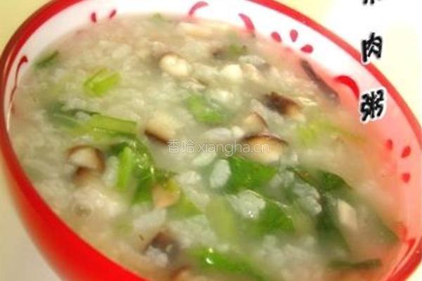 香菇小白菜瘦肉粥