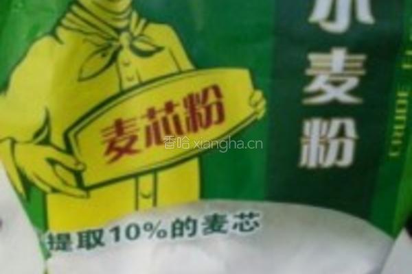 有机黄节瓜鸡蛋饼的做法图解2