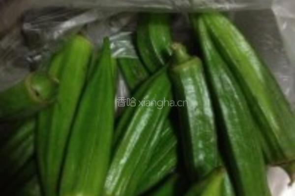培根秋葵的做法图解1