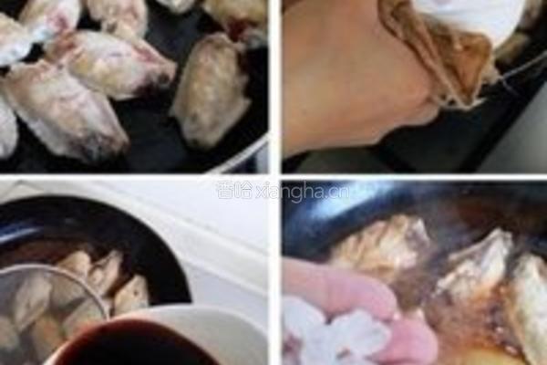 茶香鸡翅的做法图解2