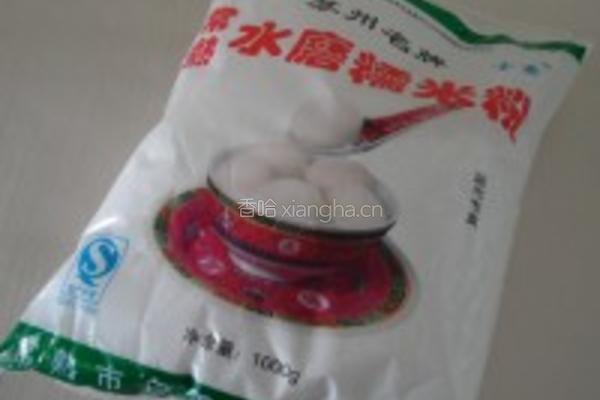黑芝麻元宵的做法图解24