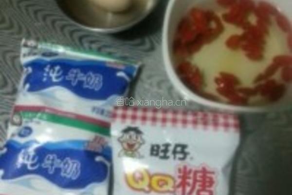 枸杞布丁的做法图解1