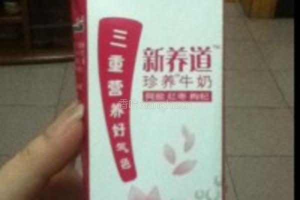 木瓜香梨桂花糖炖奶的做法图解3