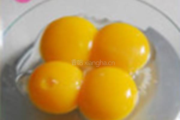 糖桂花甜菜根戚风蛋糕的做法图解3