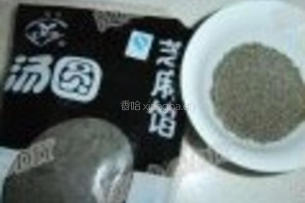 大理石芝麻汤圆的做法图解3