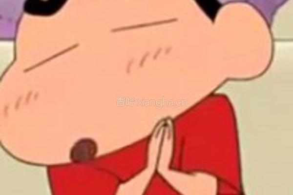 芋泥红豆沙的做法图解1