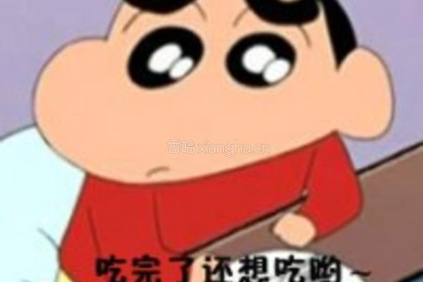 芋泥红豆沙的做法图解3