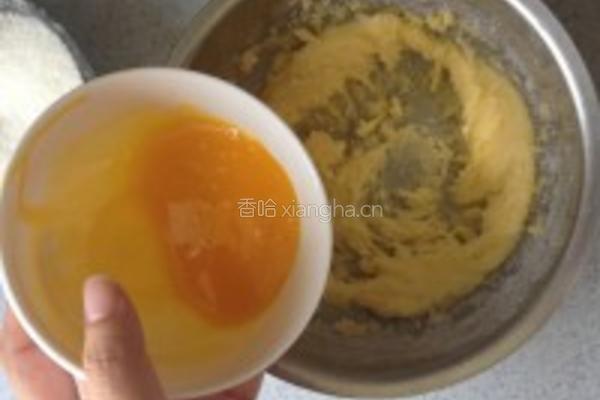 黄金椰子球的做法图解2