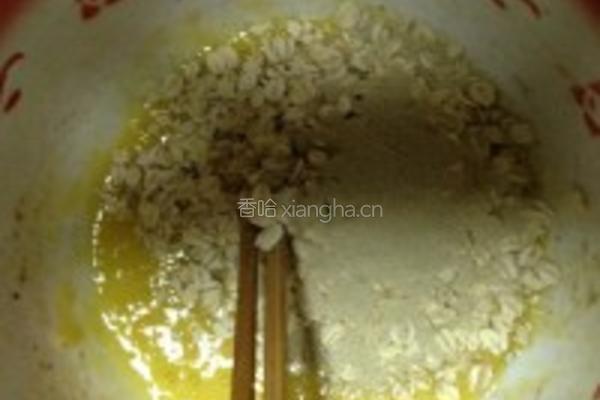 燕麦杂粮饼干的做法图解3