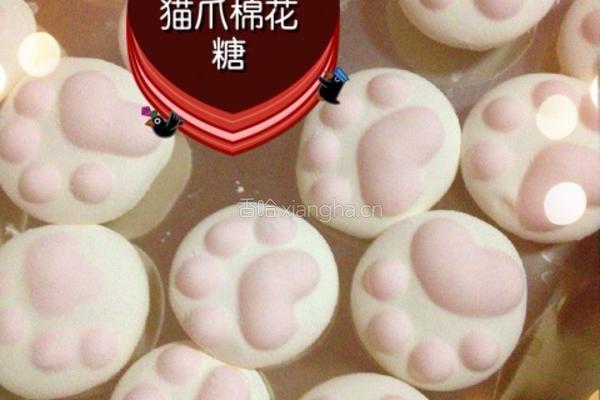 猫爪棉花糖