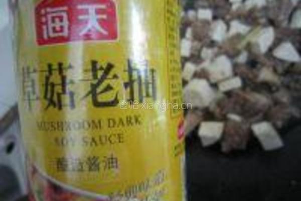 香芋焖鸭的做法图解18