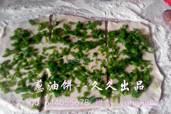 葱油饼的做法图解6
