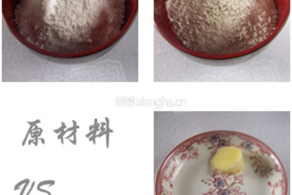 荞麦碗托的做法图解1