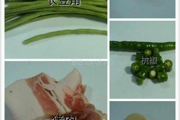 大碗长豆角的做法图解1
