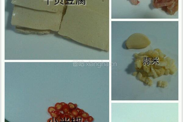 干锅千页豆腐的做法图解1
