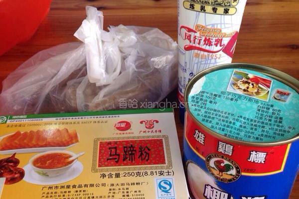 椰汁千层糕的做法图解1