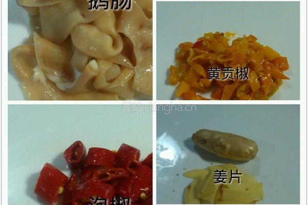 泡椒爆鹅肠的做法图解1