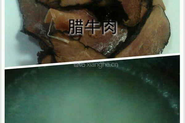 香爆腊牛肉的做法图解2