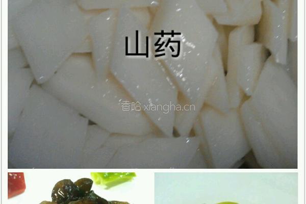 山药滑木耳的做法图解1