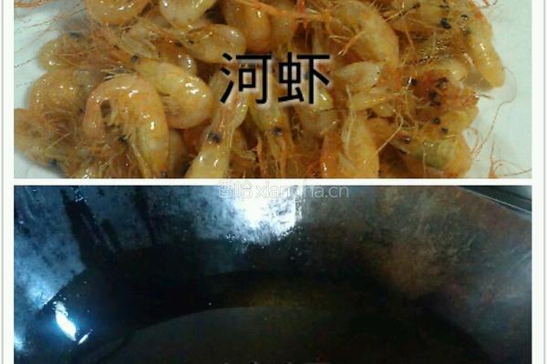 醋香小溪虾的做法图解3