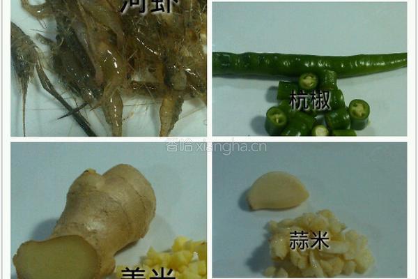 醋香小溪虾的做法图解1