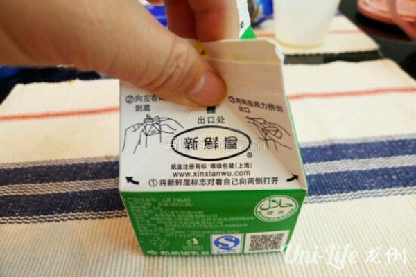奥利奥冰激凌的做法图解5
