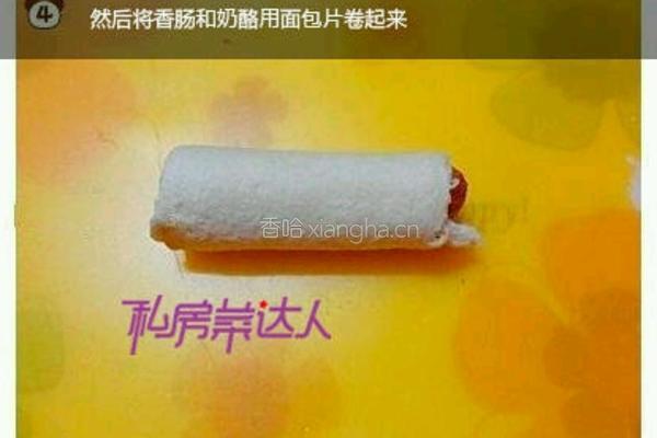芝士热狗棒的做法图解4