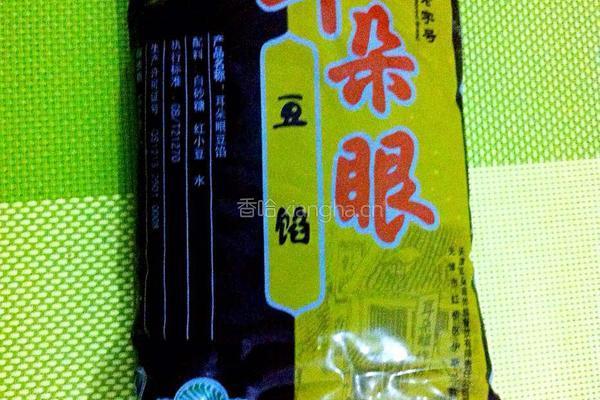 耳朵眼炸糕的做法图解4
