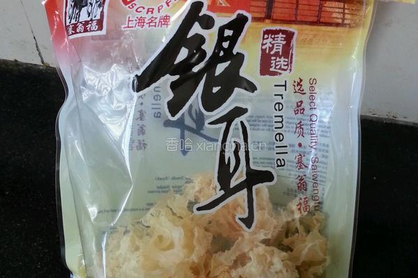 皂角银耳粥的做法图解1