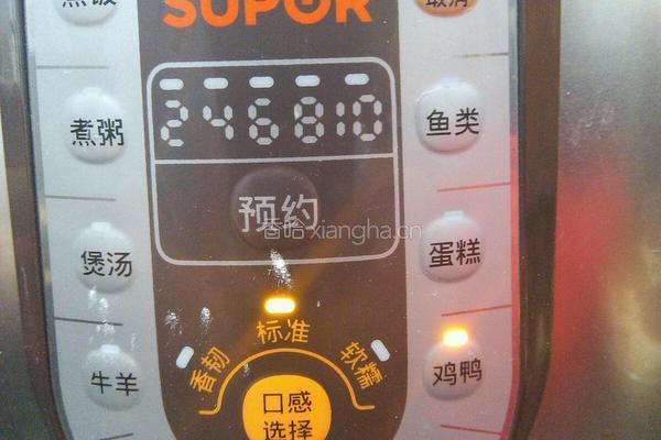 全番饭的做法图解5