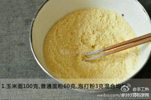 奶香玉米面的做法图解1