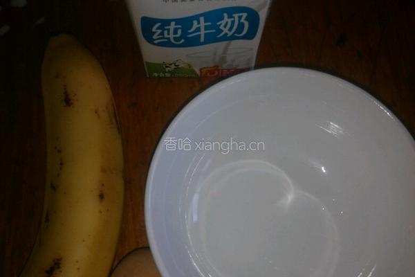 香蕉牛奶鸡蛋羹的做法图解1