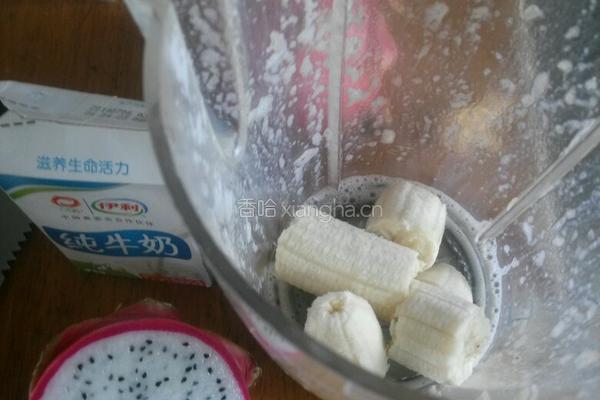 香蕉牛奶鸡蛋羹的做法图解2