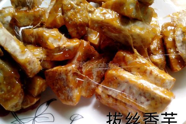 拔丝大聚会的做法图解5
