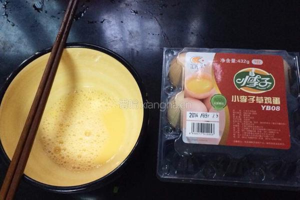 苹果蛋包饭的做法图解3