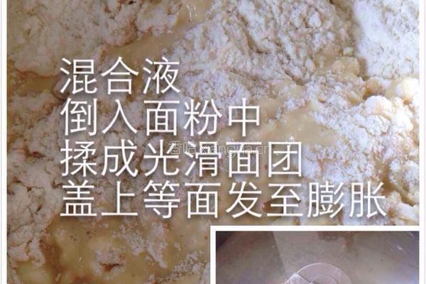 自制麻花的做法图解3