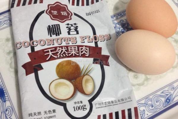 椰丝球的做法图解2