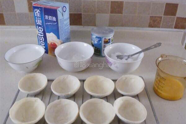 美味蛋挞的做法图解1