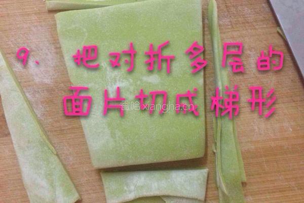 三色馄饨皮的做法图解11