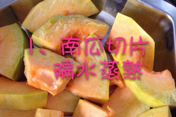 黄色饺皮做法的做法图解3