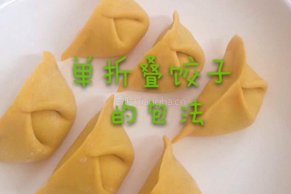饺子包法的做法图解1