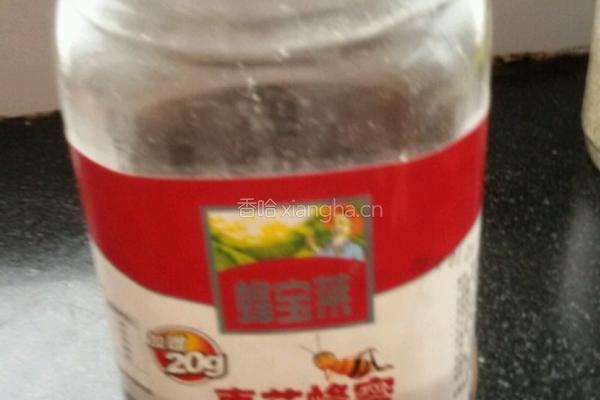 自制蘸料辣酱的做法图解1