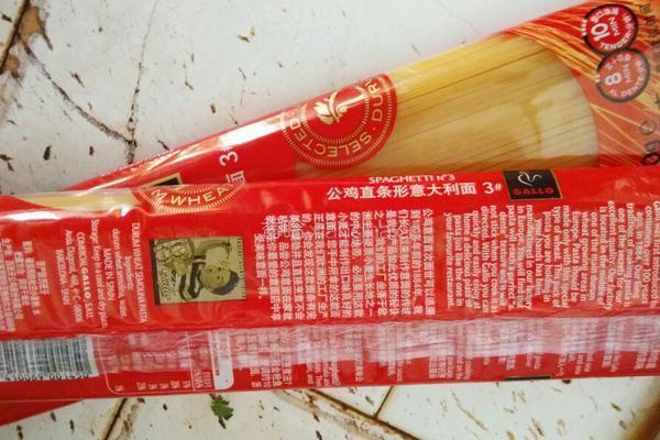 番茄肉酱意面的做法图解10