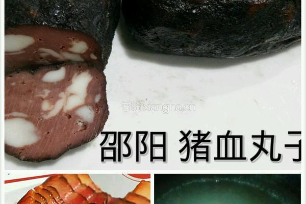 猪血丸子炒腊肉的做法图解2