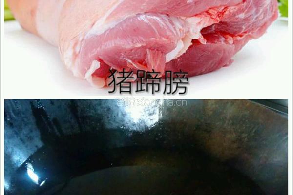 香辣霸王肘子的做法图解3