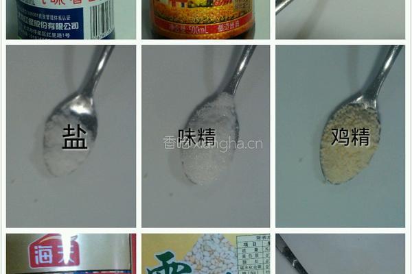 香辣霸王肘子的做法图解4