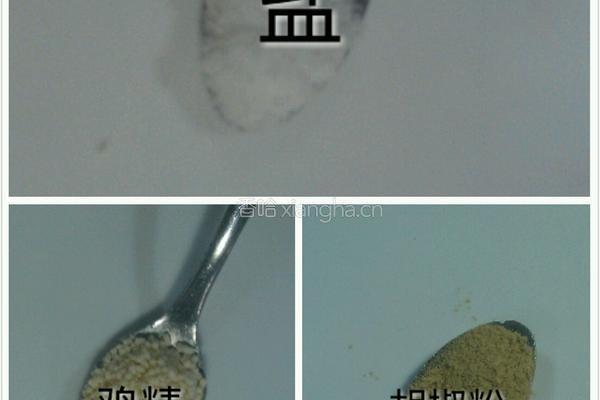 青椒焖猪肚的做法图解5
