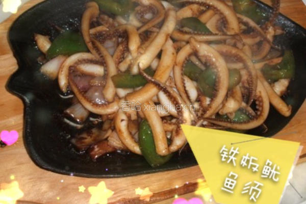 铁板鱿鱼须的做法图解1